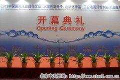 高品質專業(yè)水展備受水處理同行矚目 高品質專業(yè)水展備受水處理同行矚目