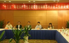 “十三五”將水處理設(shè)備行業(yè)推至風頭浪尖 “十三五”將水處理設(shè)備行業(yè)推至風頭浪尖
