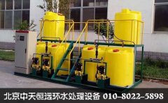 北京中天恒遠(yuǎn)自動(dòng)加藥裝置操作就是簡單 北京中天恒遠(yuǎn)自動(dòng)加藥裝置操作就是簡單